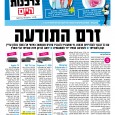 עם כל הכבוד לטלוויזיות חכמות, מי שמעוניין להעביר סרטים מהמחשב למסך בסלון עדיין זקוק לסטרימר בשנתיים האחרונות לקוחות רבים מתנתקים מספקי הלוויין והכבלים ובמקום לשלם מאות שקלים הם משדרגים את […]