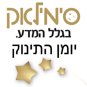 סימילאק