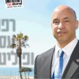 הוא נודע כרופא העיניים של קבוצת אן.בי.אי, הוא יזם וממציא פטנטים, איש עסקים וגם מתמודד בבחירות לסנאט מטעם מדינת טנסי, וכעת יש לו בשורה לסובלים מ"עין יבשה" • תכירו את […]